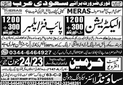 Electrician Jobs in Saudi Arabia